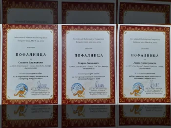 Natprevar po matematika – KENGUR  2021 3