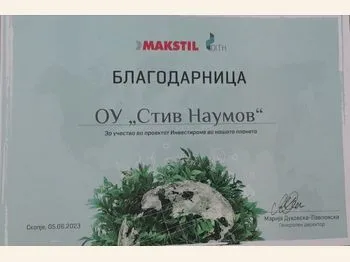 Likoven natprevar Investirame vo nashata planeta 1