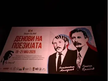 Bojana Ickova osvoi treto mesto na drzhavniot natprevar vo recitiranje 1