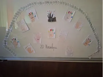 20 Noemvri Svetskiot den na deteto 2025 1