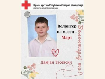 Bidi nechij heroj, volontiraj i ti... 2