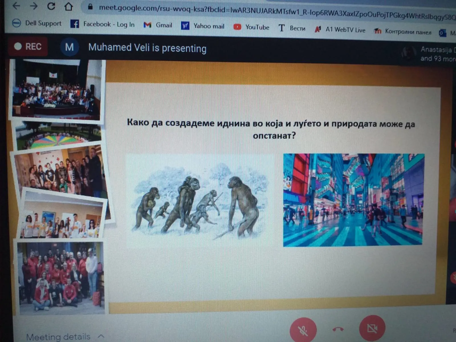 Човечкиот импакт врз животната средина