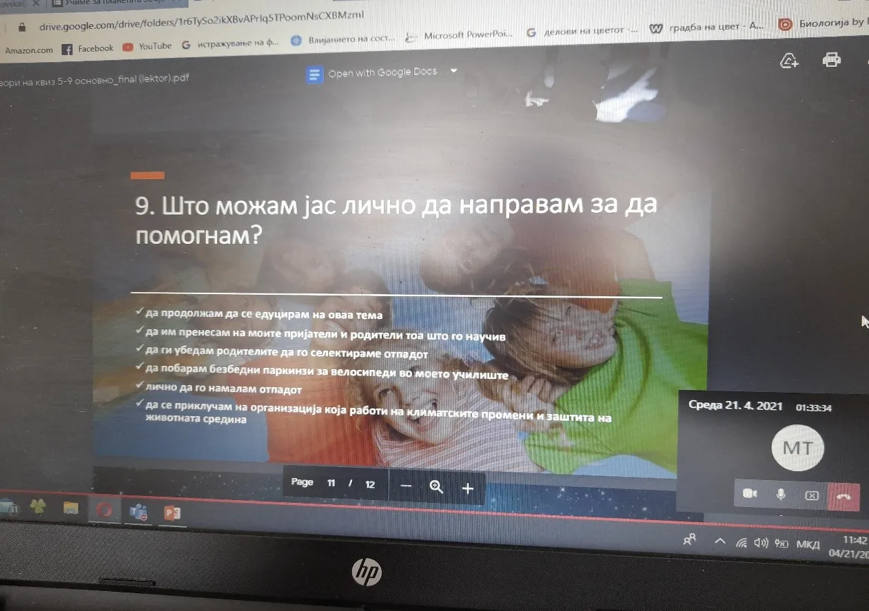 Денот на планетата земја во 5 одделение