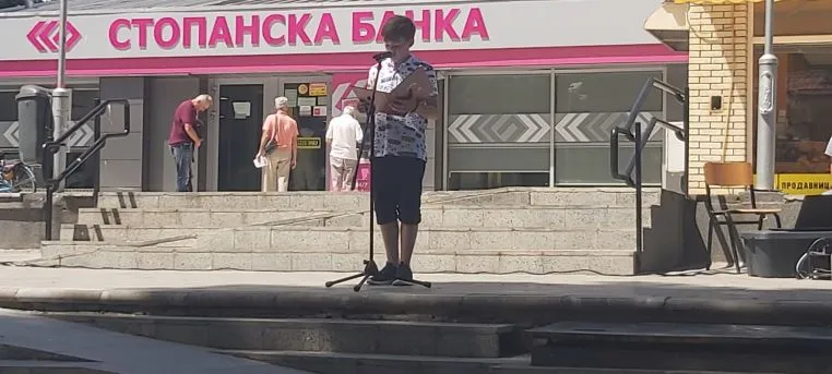 Грижa за животната средина