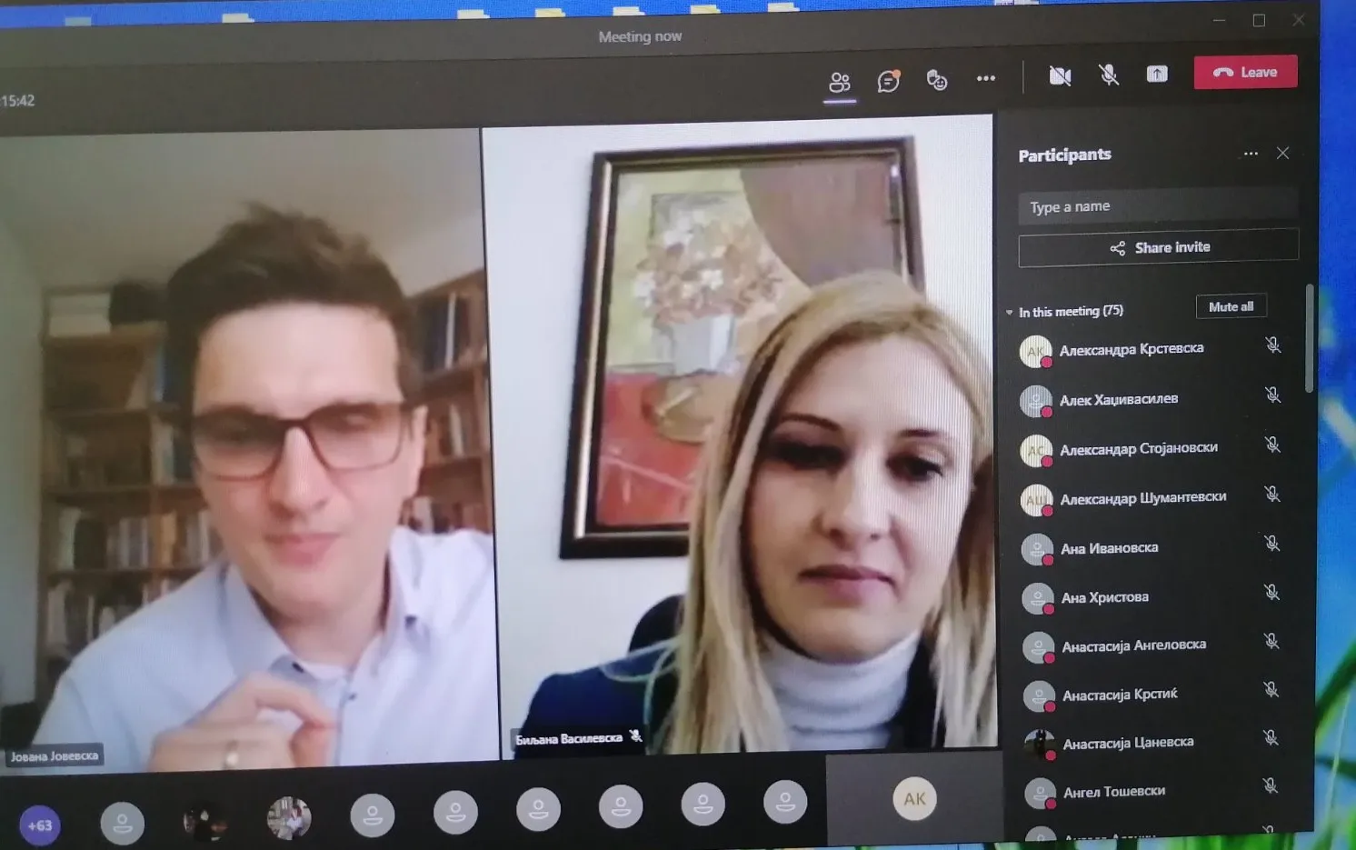 Работилница на тема: „Професионален и кариерен развој“