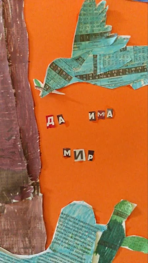 21 Септември – Меѓународен ден на мирот