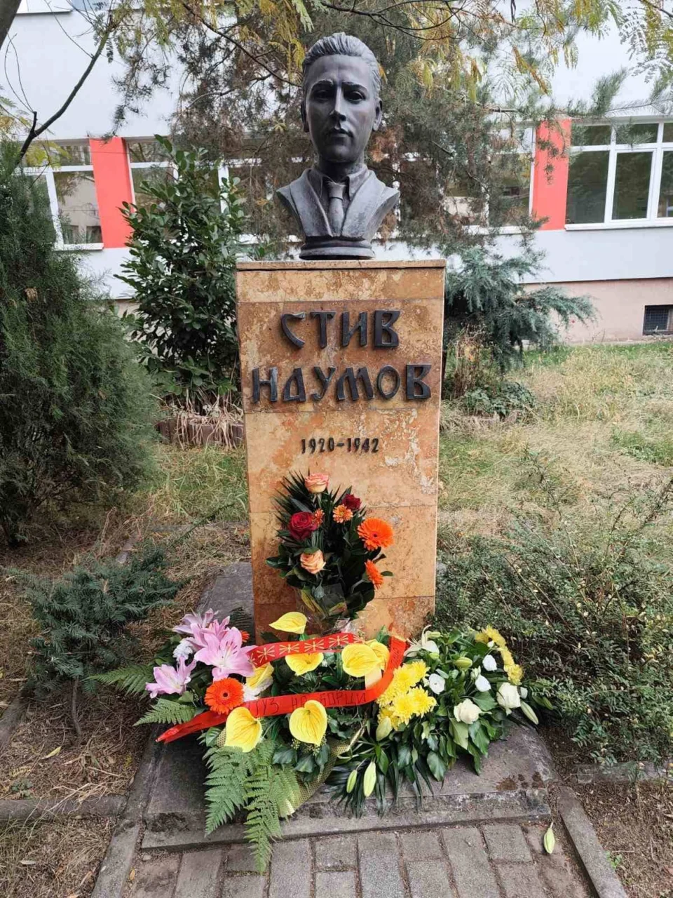 Патронен празник – 78 години постоење