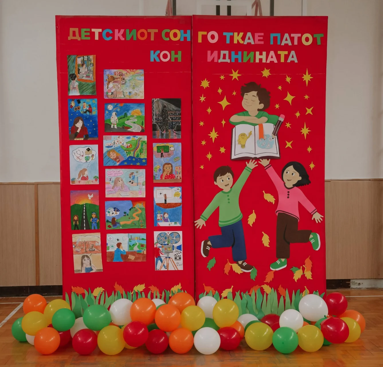 Патронен празник – 78 години постоење