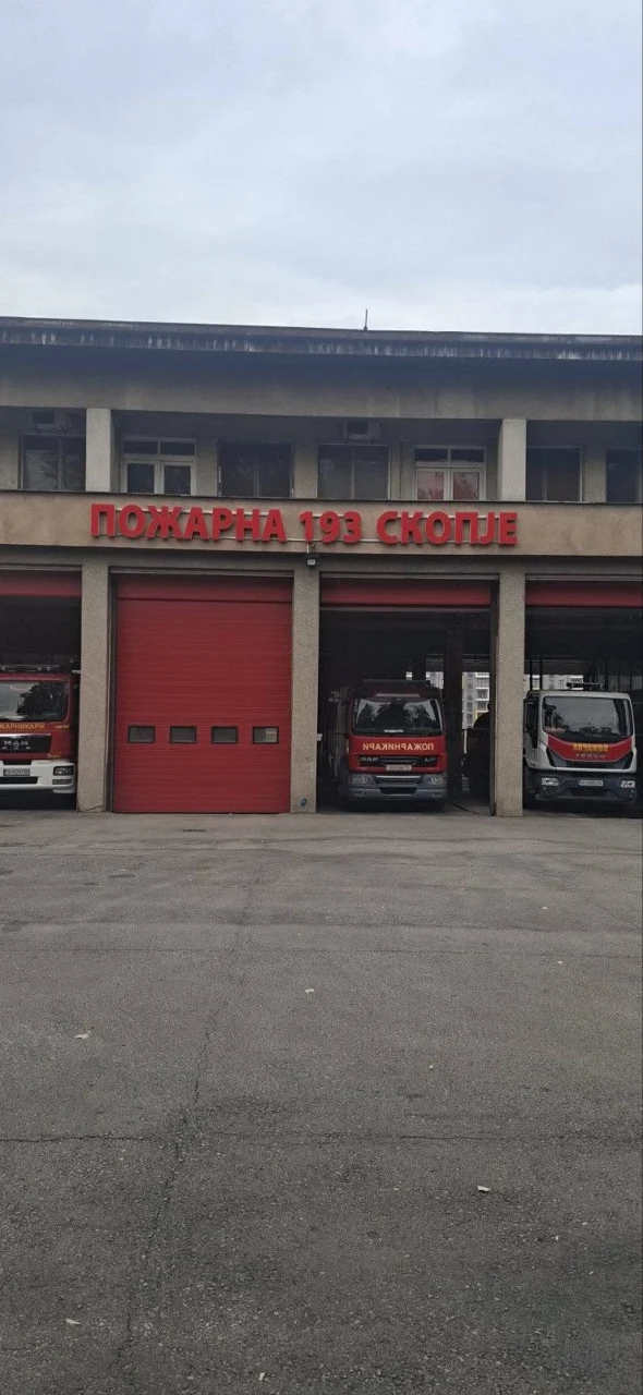 Посета на противпожарната станица во Автокоманда
